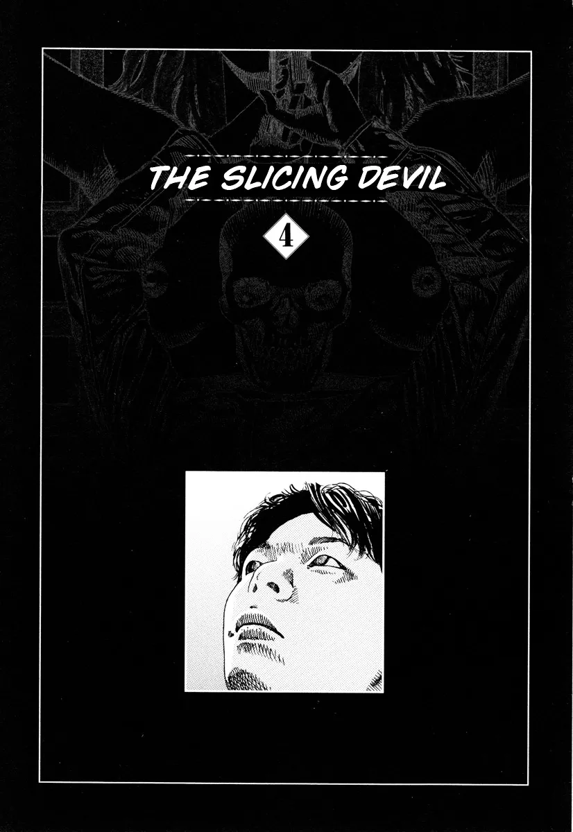 Read Fraction chapter 1 image 105 on Lezhin