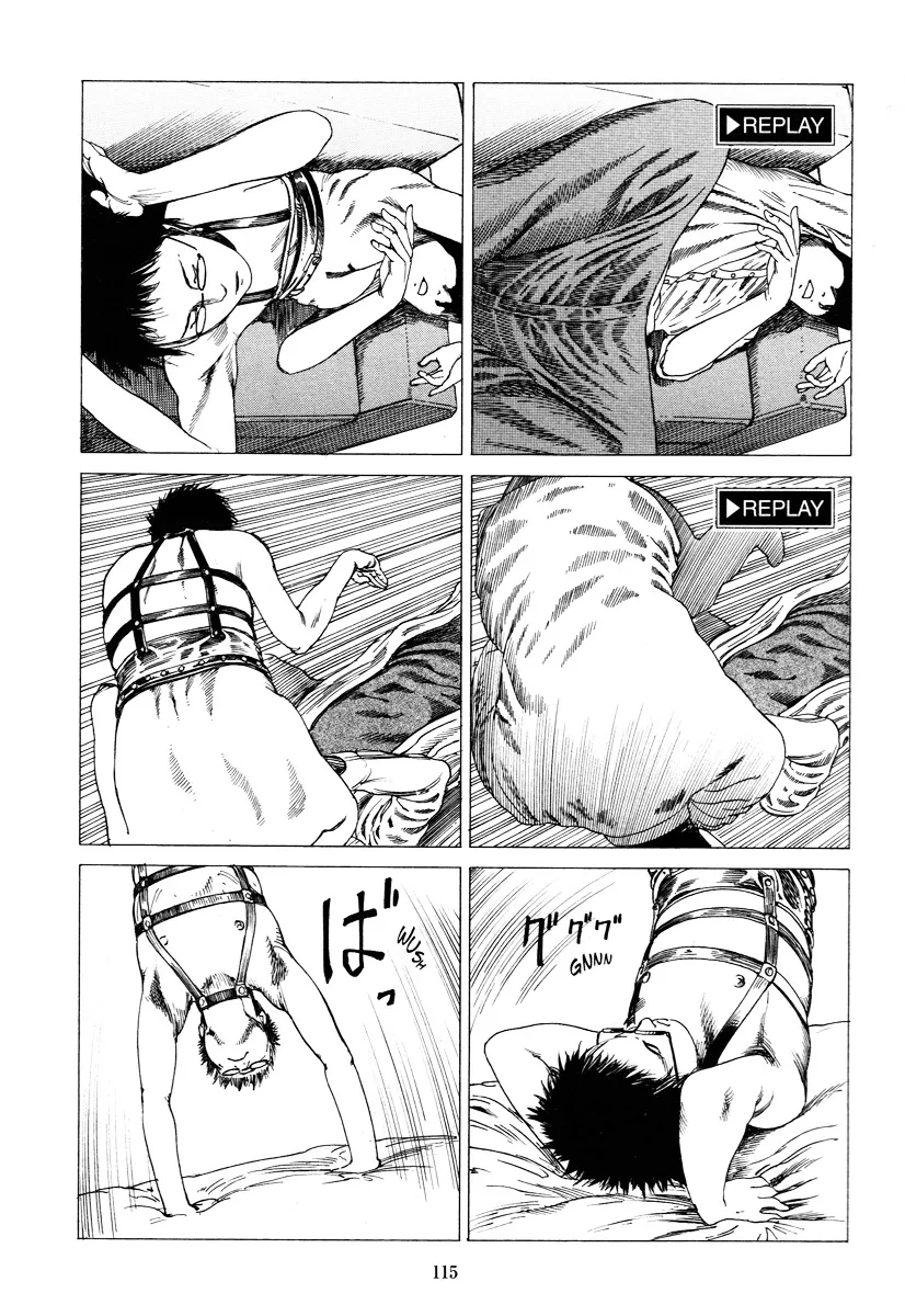 Read Fraction chapter 1 image 112 on Lezhin