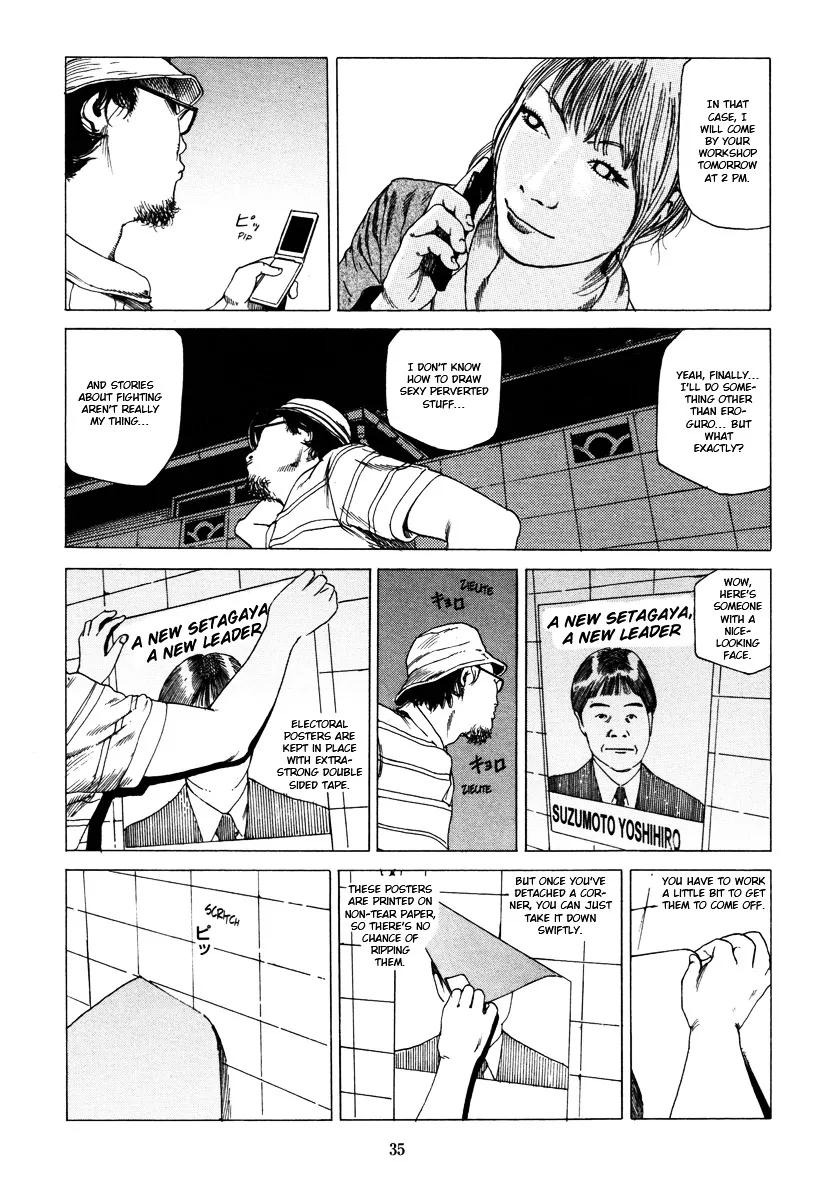 Read Fraction chapter 1 image 33 on Lezhin