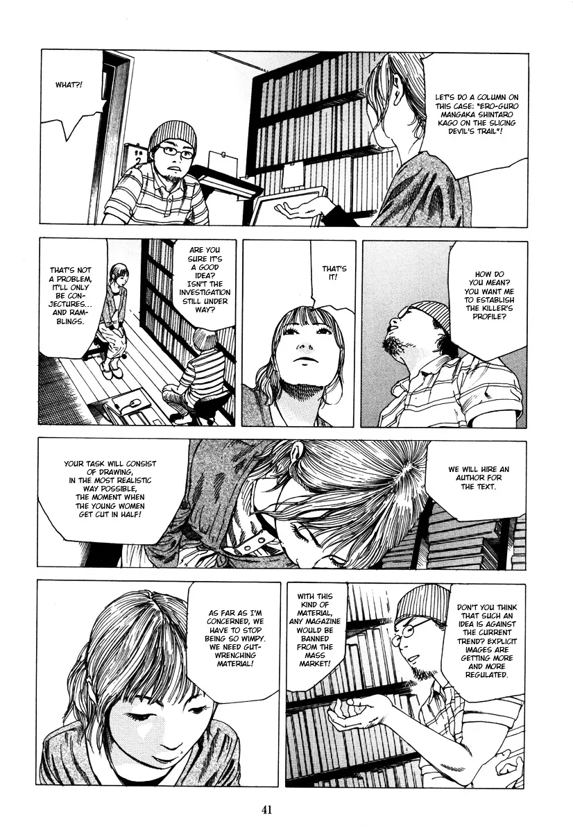Read Fraction chapter 1 image 39 on Lezhin