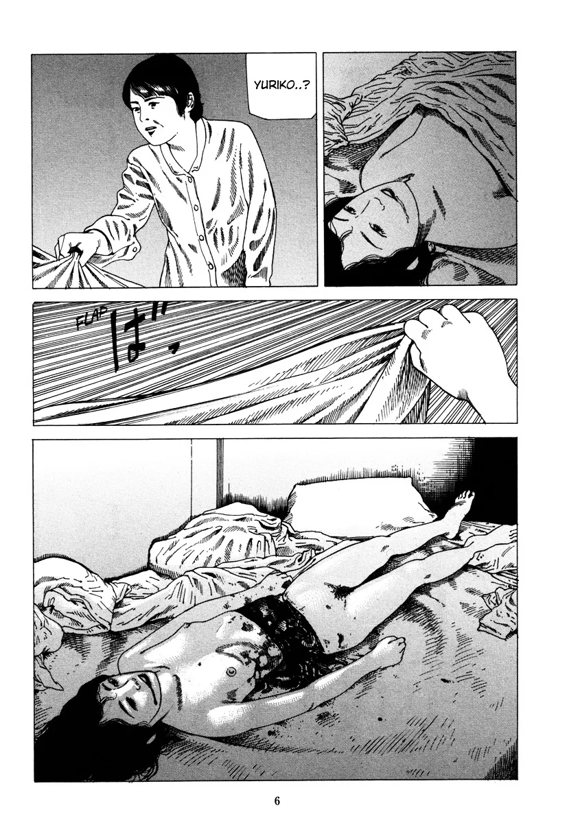 Read Fraction chapter 1 image 4 on Lezhin