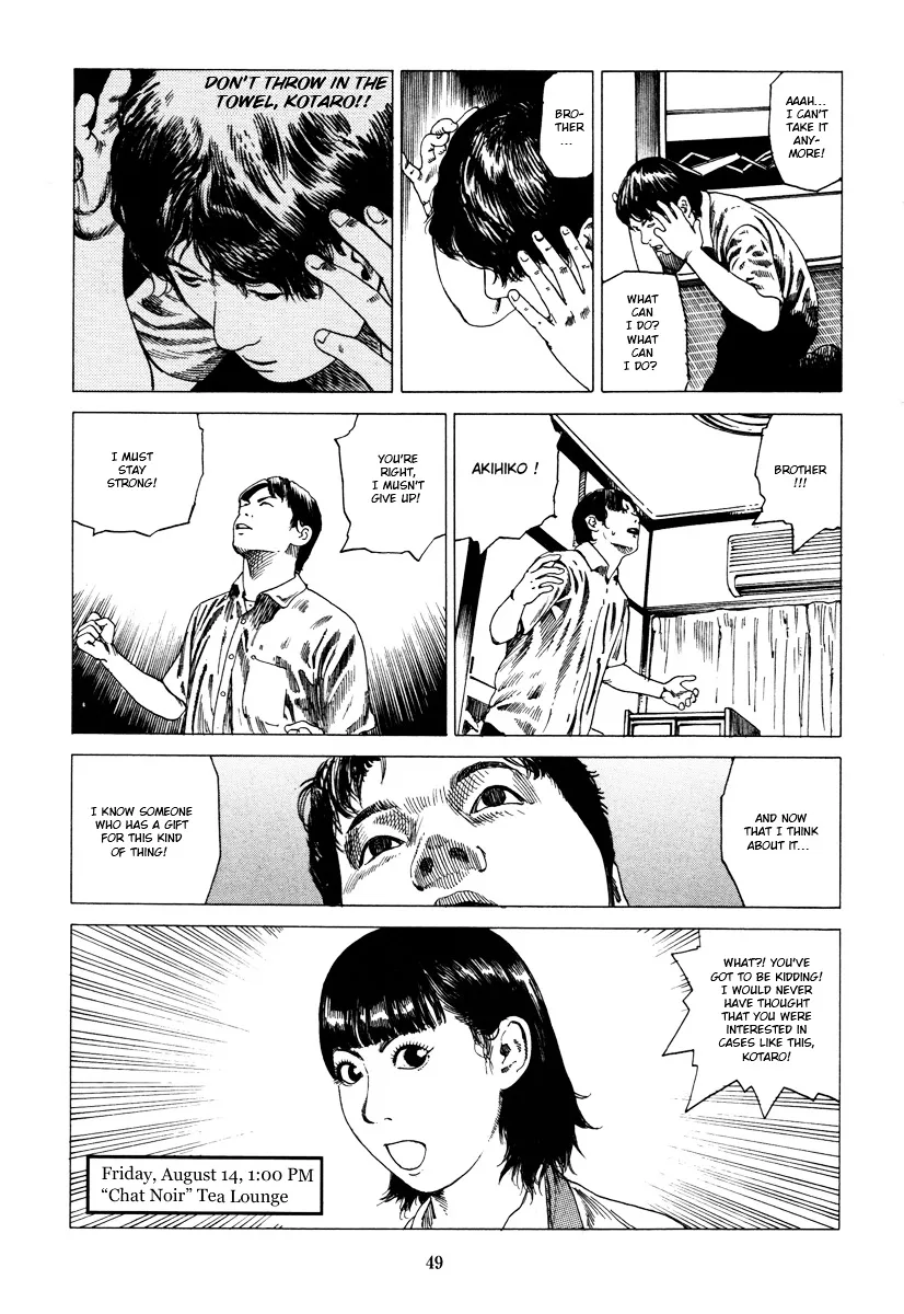 Read Fraction chapter 1 image 47 on Lezhin