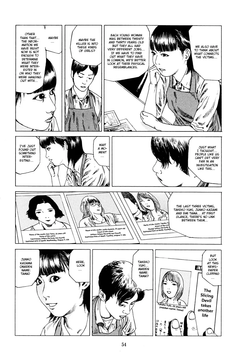 Read Fraction chapter 1 image 52 on Lezhin