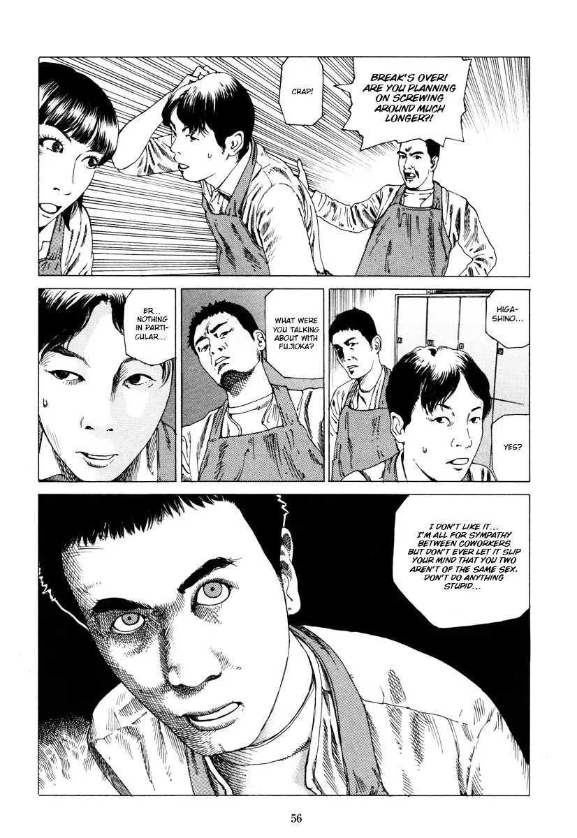 Read Fraction chapter 1 image 54 on Lezhin