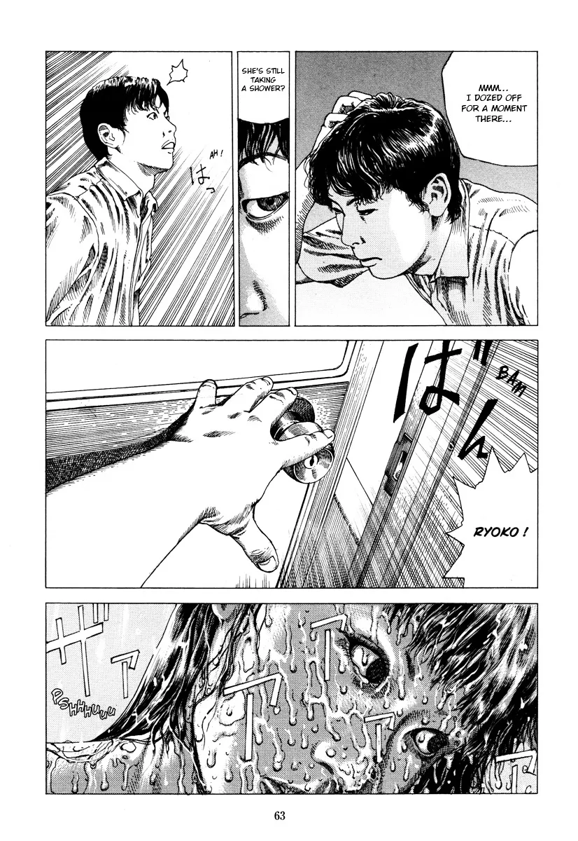 Read Fraction chapter 1 image 61 on Lezhin