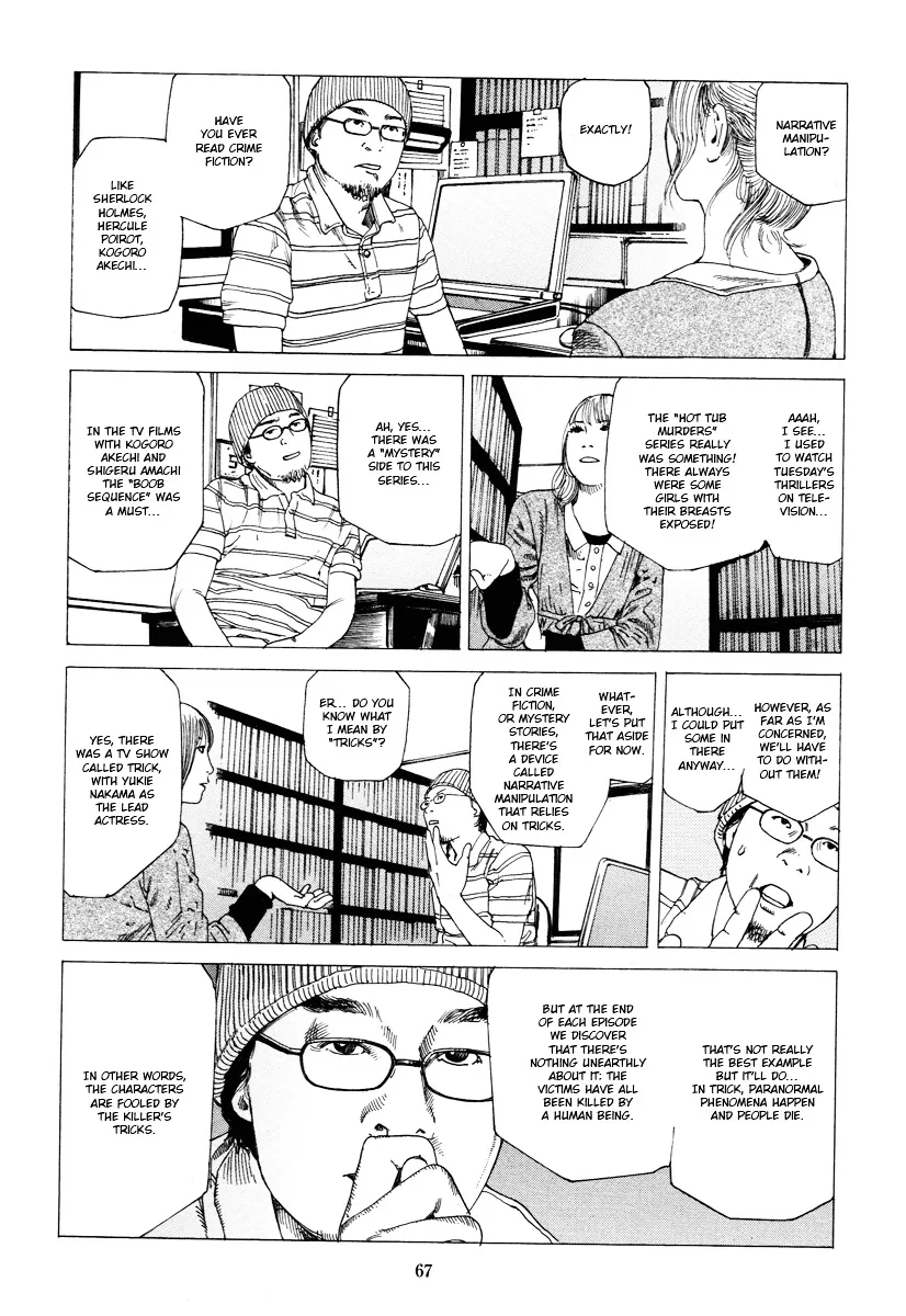 Read Fraction chapter 1 image 65 on Lezhin