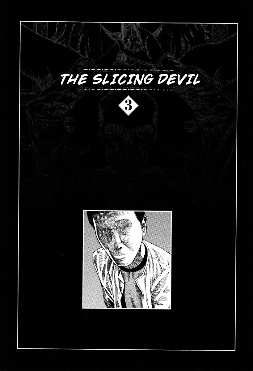 Read Fraction chapter 1 image 73 on Lezhin