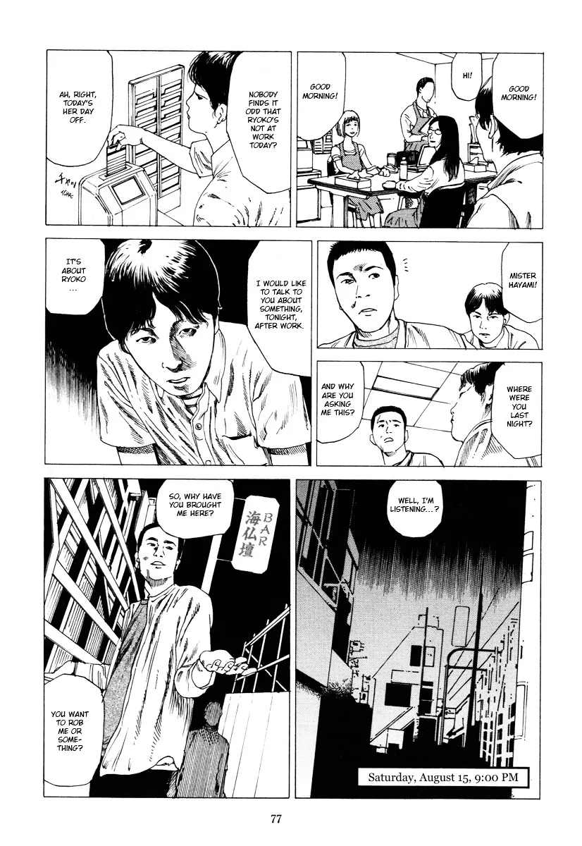 Read Fraction chapter 1 image 75 on Lezhin