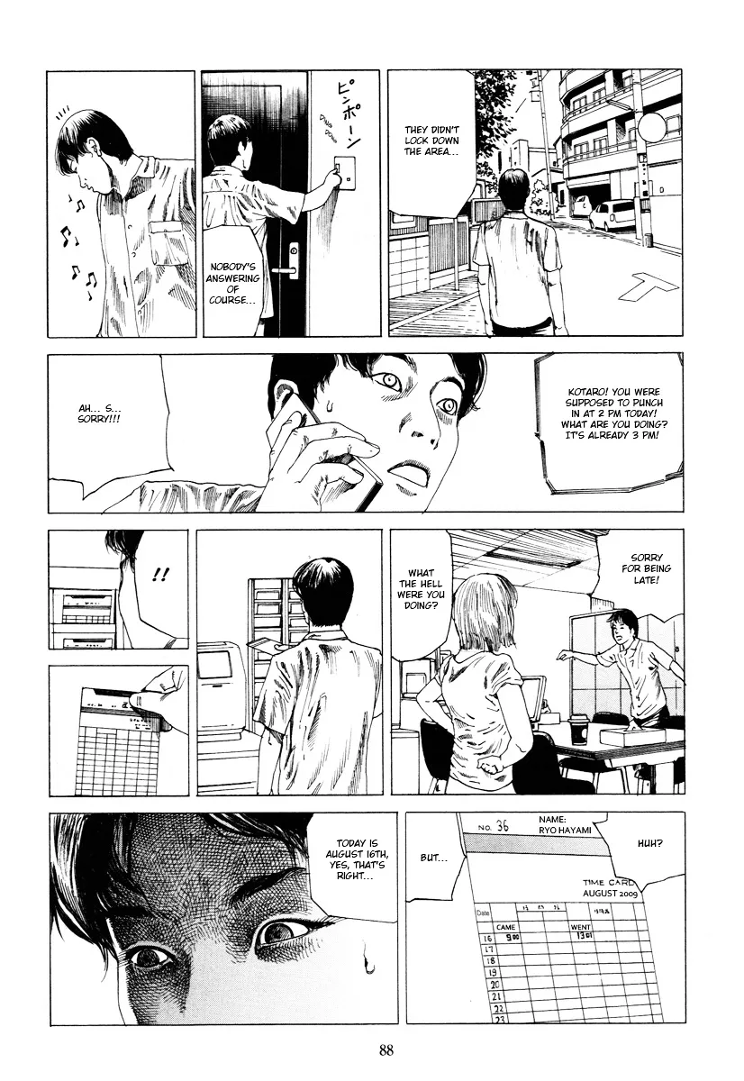 Read Fraction chapter 1 image 86 on Lezhin