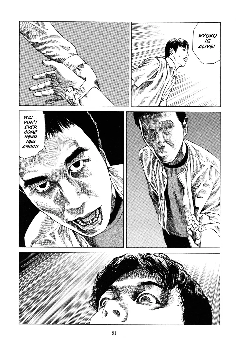 Read Fraction chapter 1 image 89 on Lezhin