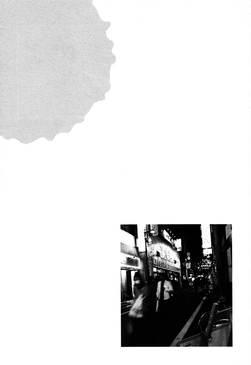 Read Fraction chapter 1 image 90 on Lezhin
