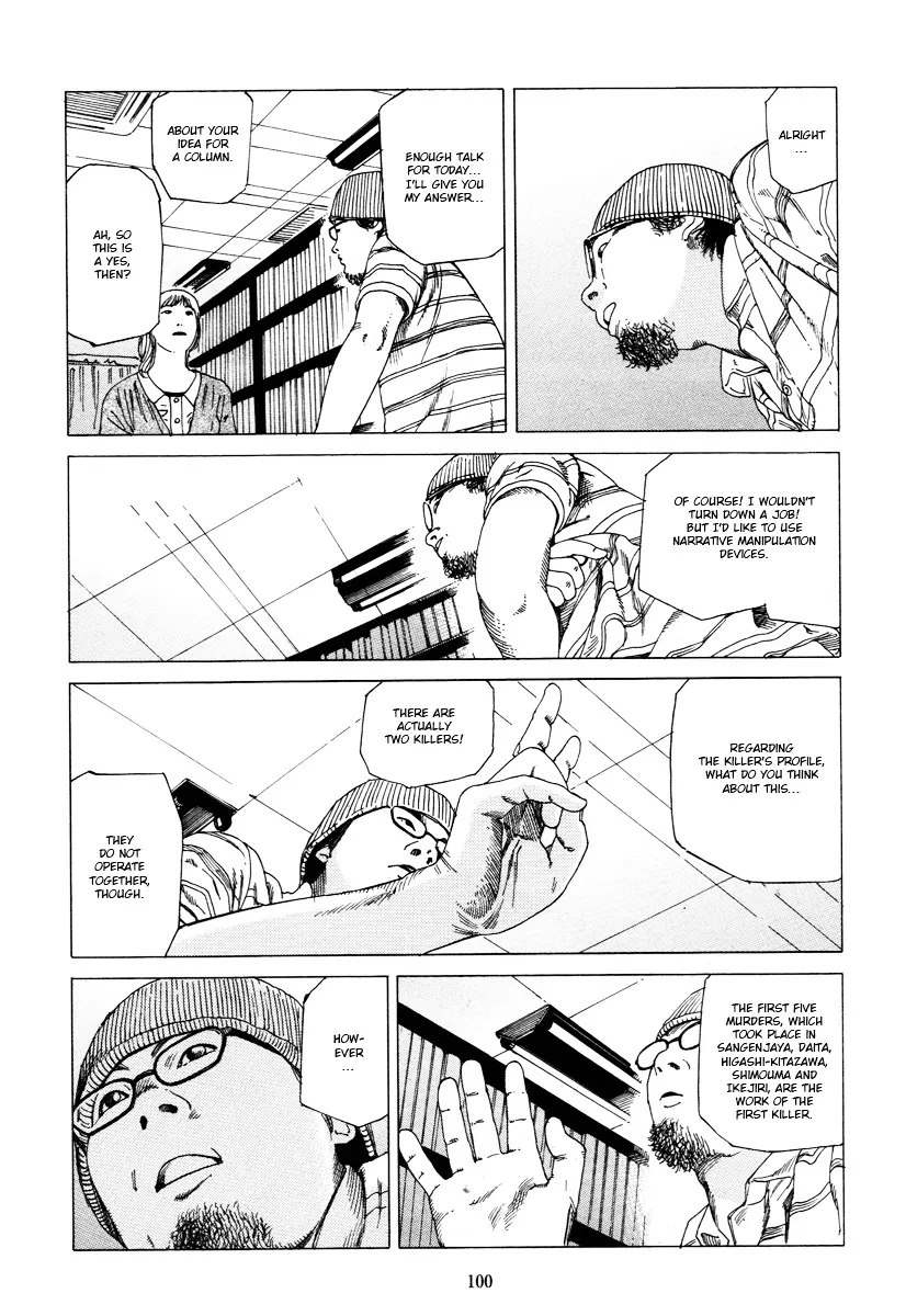 Read Fraction chapter 1 image 98 on Lezhin