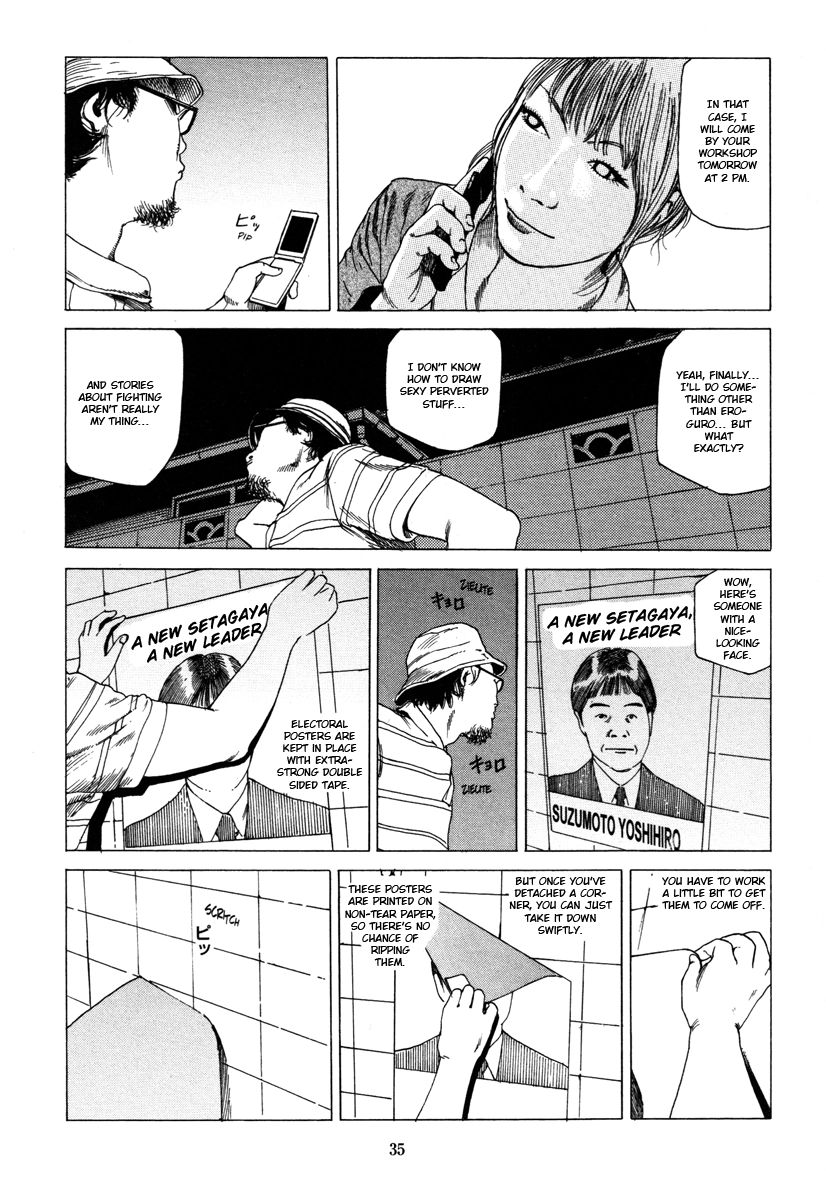 Read Fraction chapter 2 image 4 on Lezhin