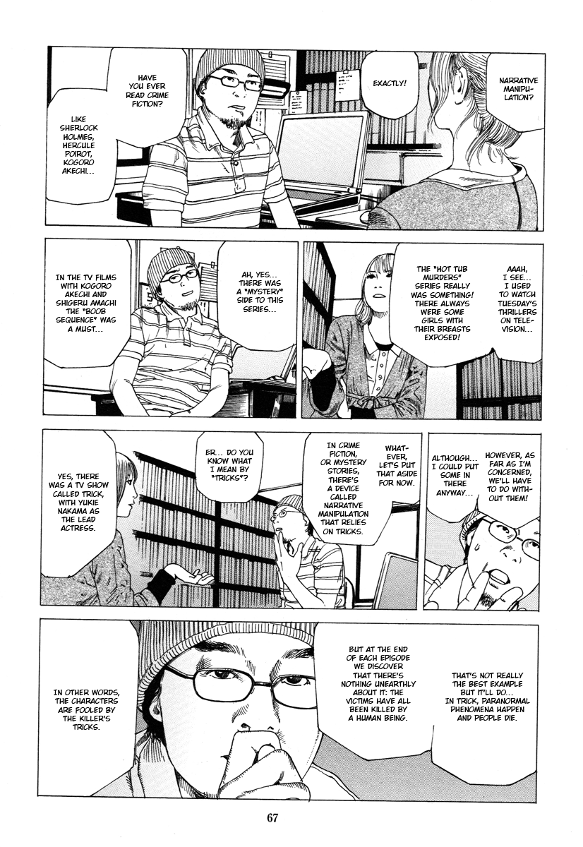 Read Fraction chapter 4 image 2 on Lezhin