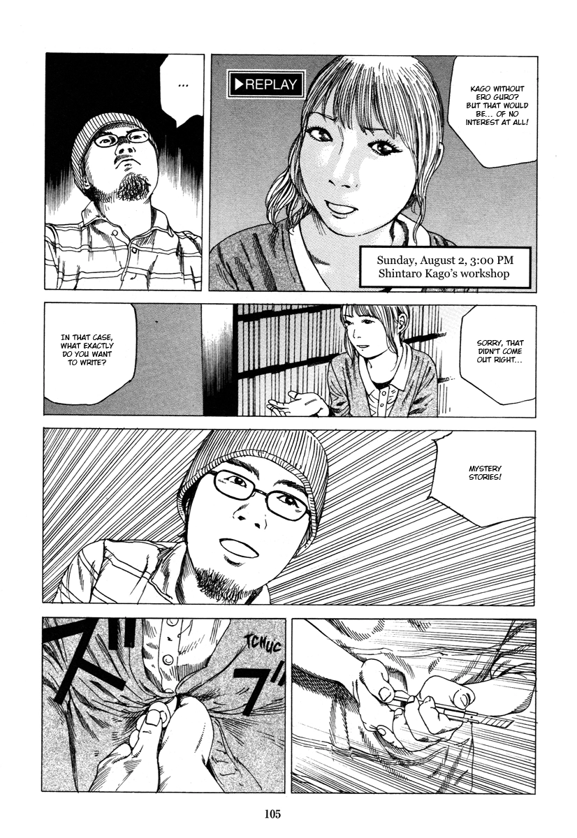 Read Fraction chapter 6 image 12 on Lezhin
