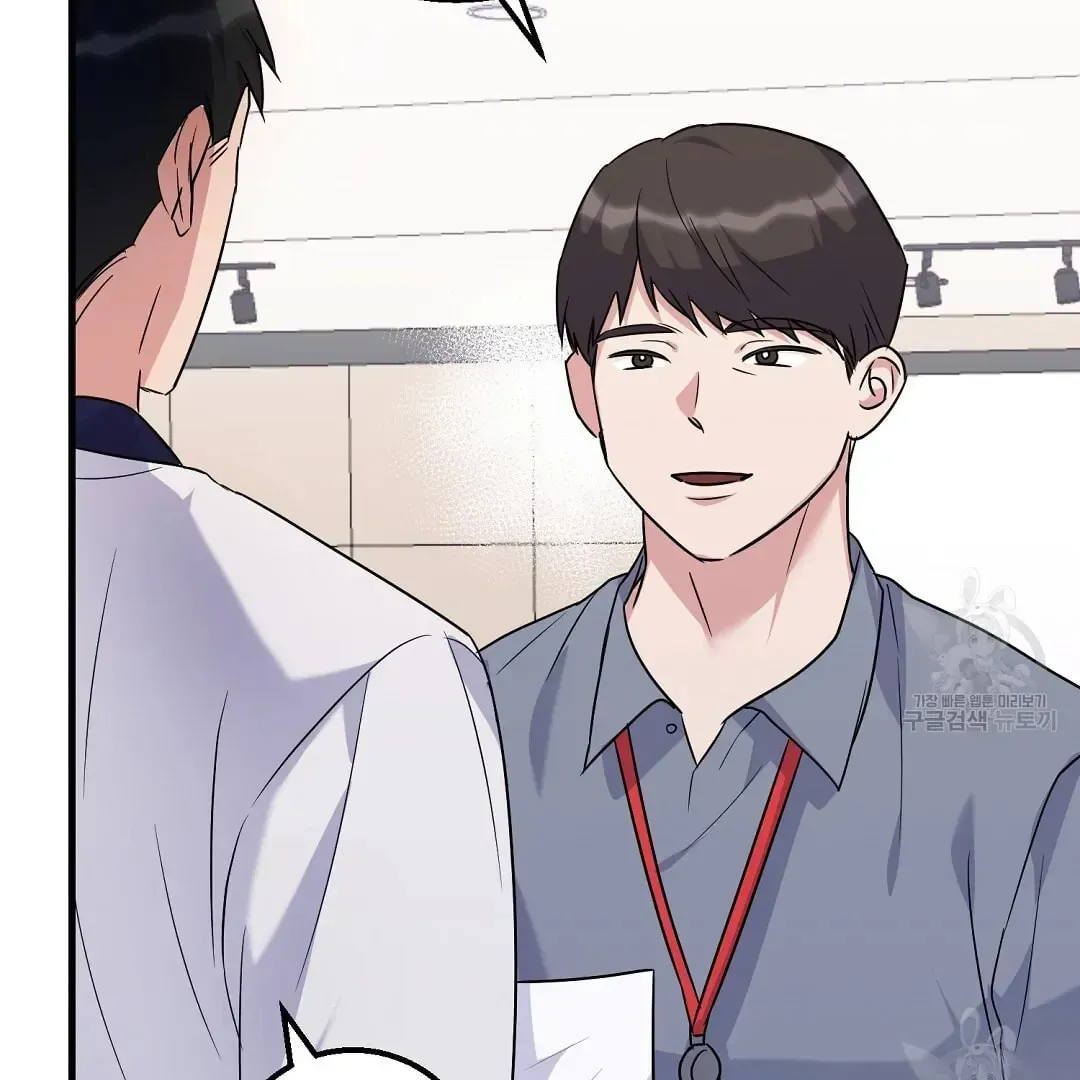 Read Fragment chapter 1 image 10 on Lezhin