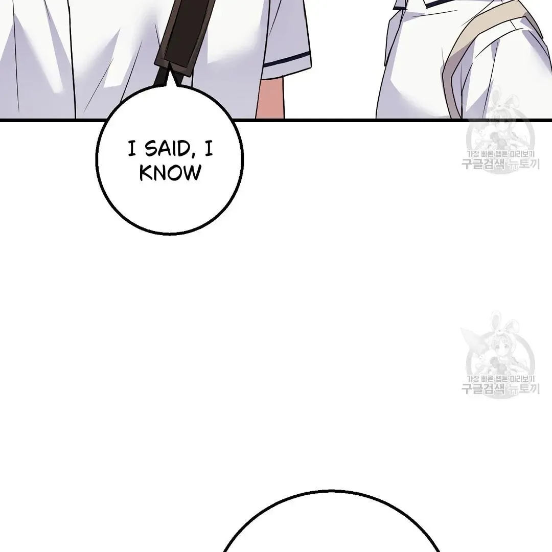 Read Fragment chapter 1 image 106 on Lezhin