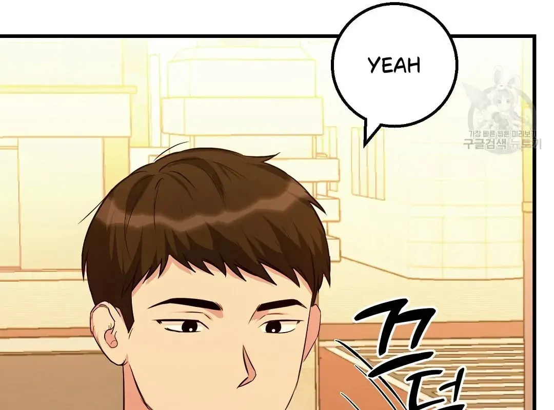 Read Fragment chapter 1 image 112 on Lezhin