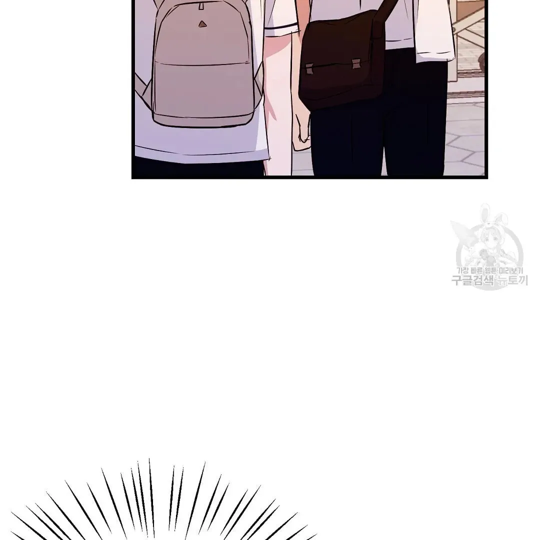 Read Fragment chapter 1 image 119 on Lezhin
