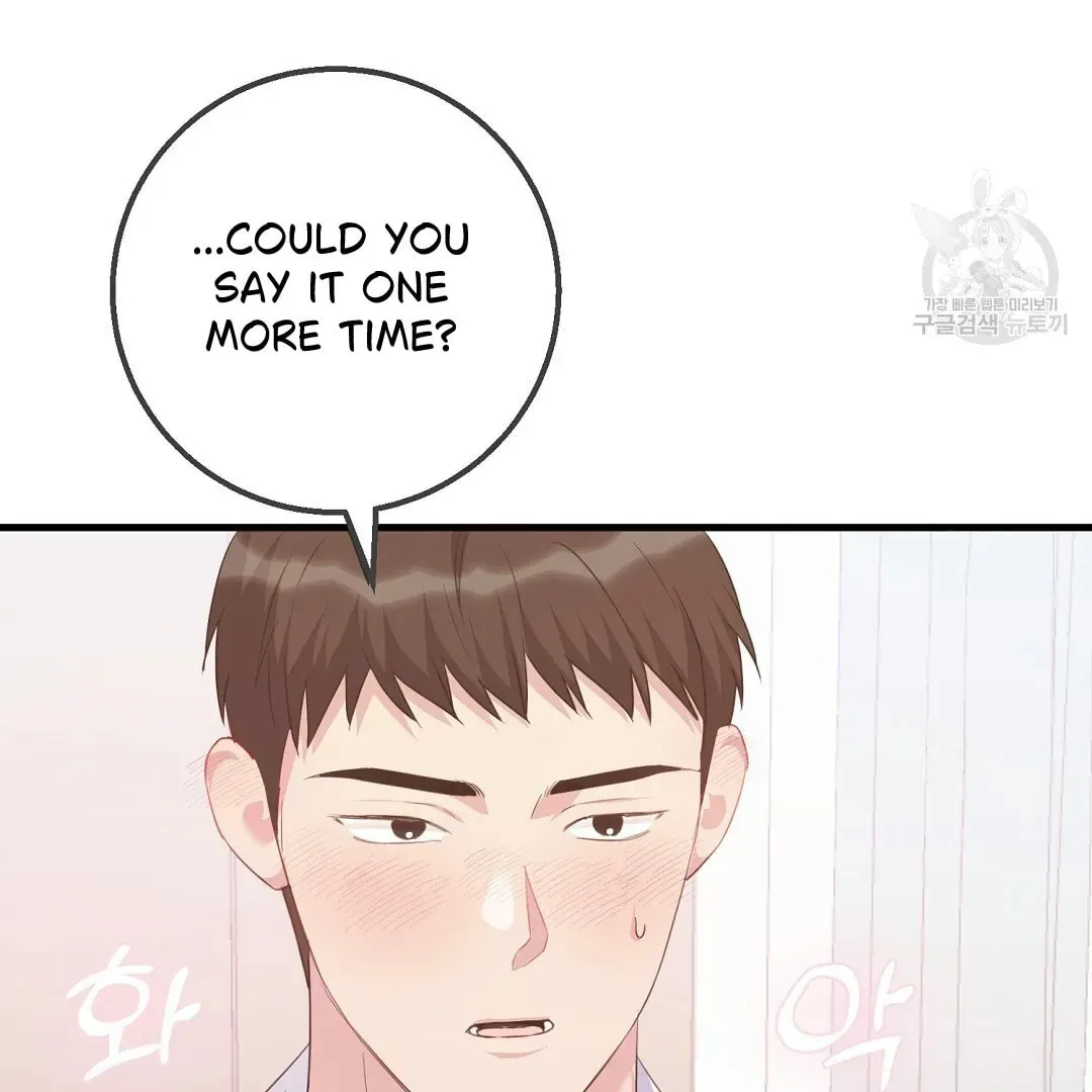 Read Fragment chapter 1 image 122 on Lezhin