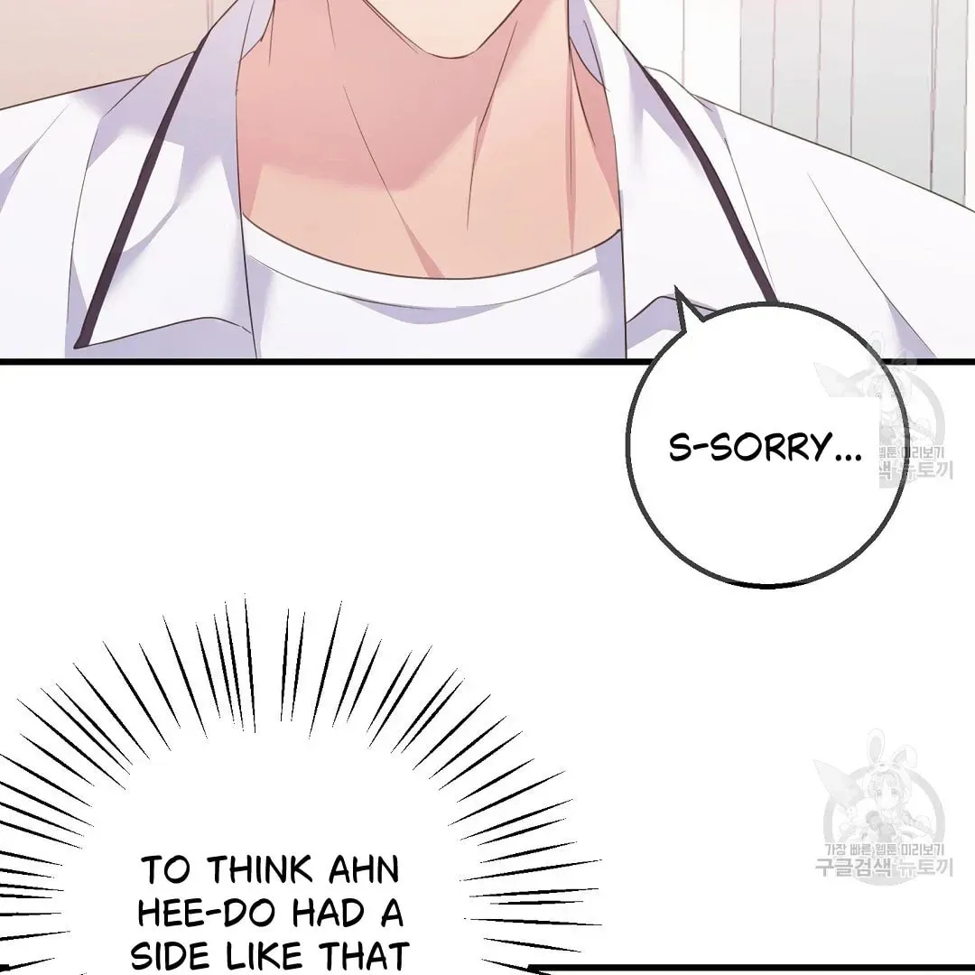 Read Fragment chapter 1 image 123 on Lezhin