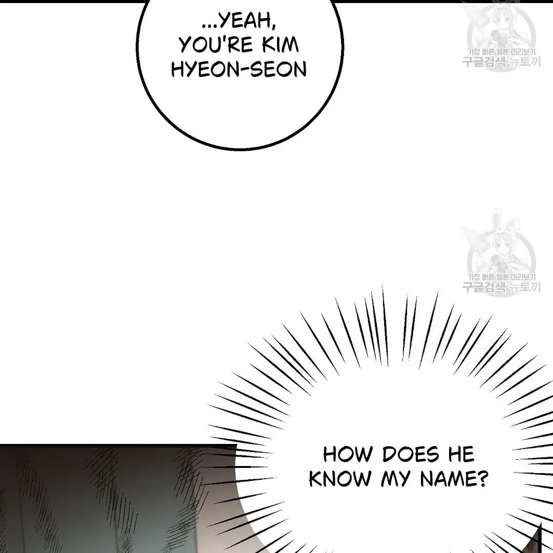 Read Fragment chapter 1 image 135 on Lezhin