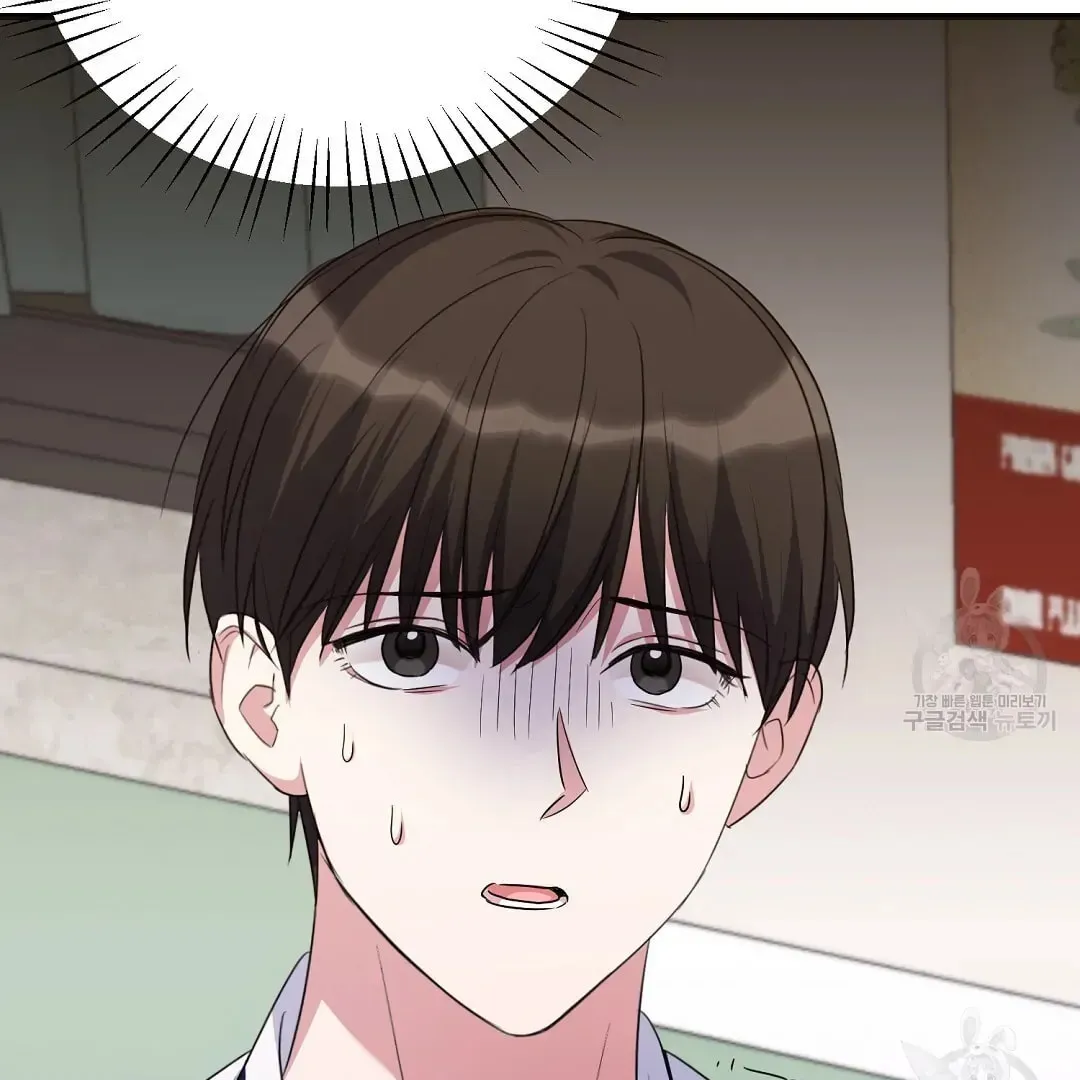Read Fragment chapter 1 image 140 on Lezhin