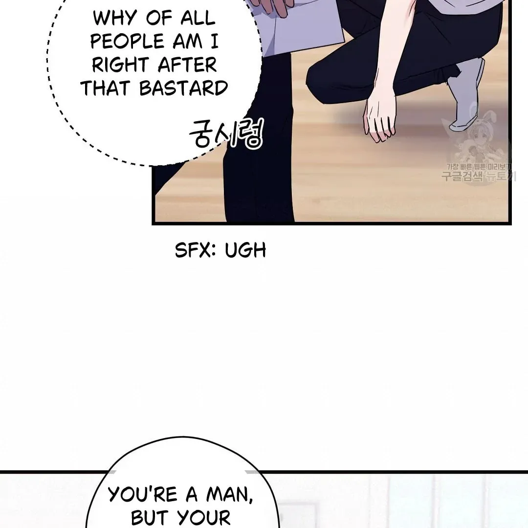 Read Fragment chapter 1 image 17 on Lezhin