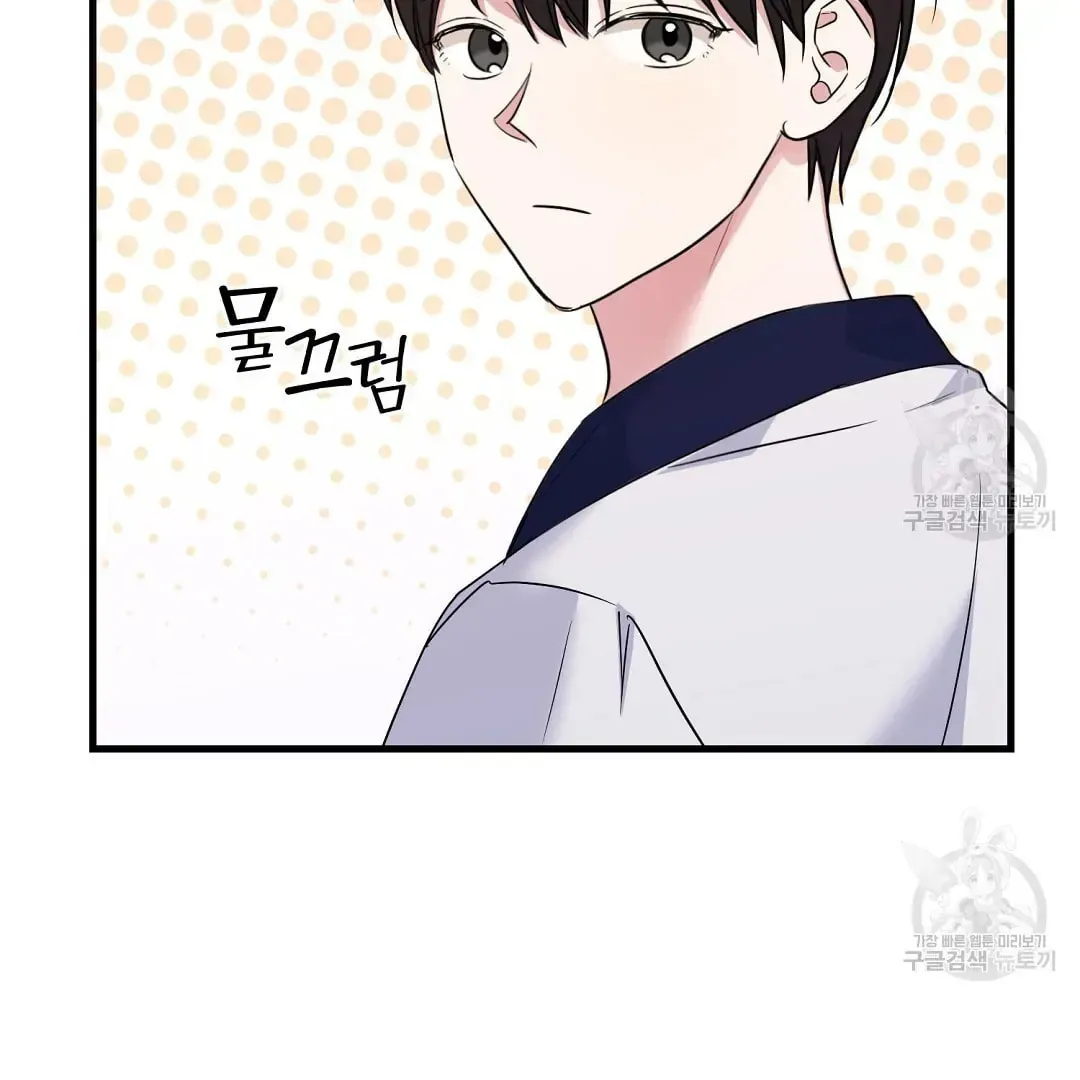 Read Fragment chapter 1 image 22 on Lezhin