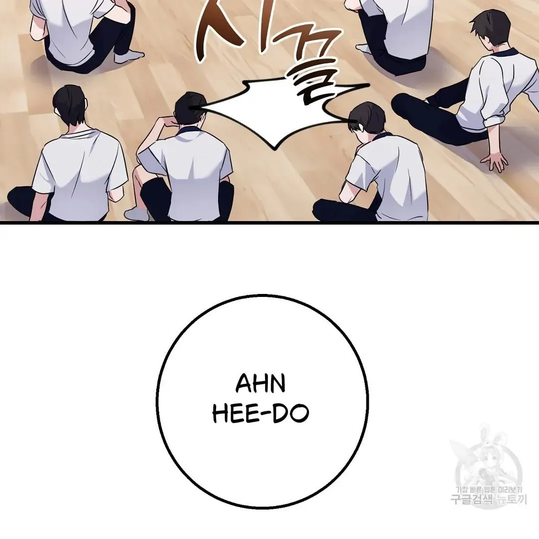 Read Fragment chapter 1 image 3 on Lezhin