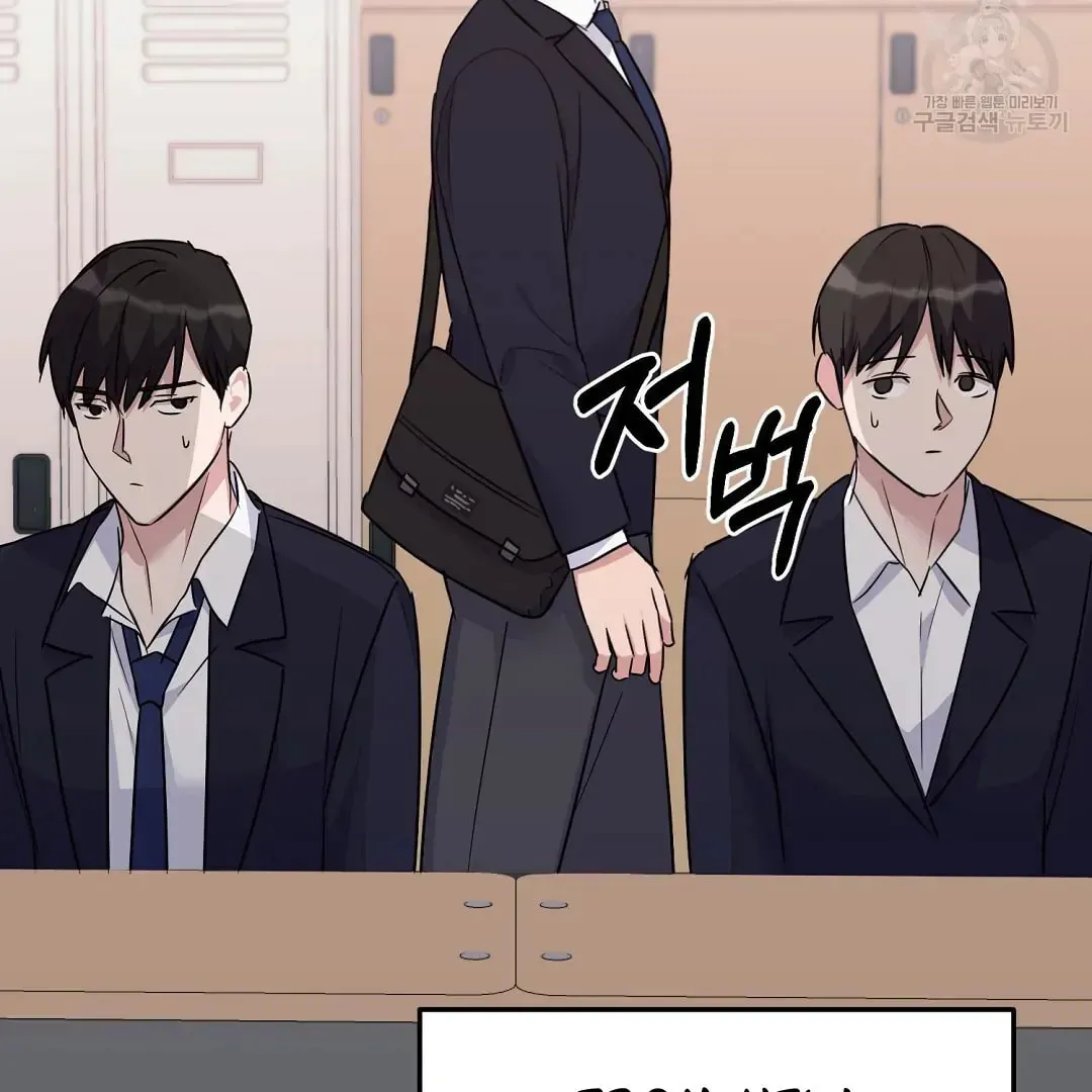 Read Fragment chapter 1 image 33 on Lezhin