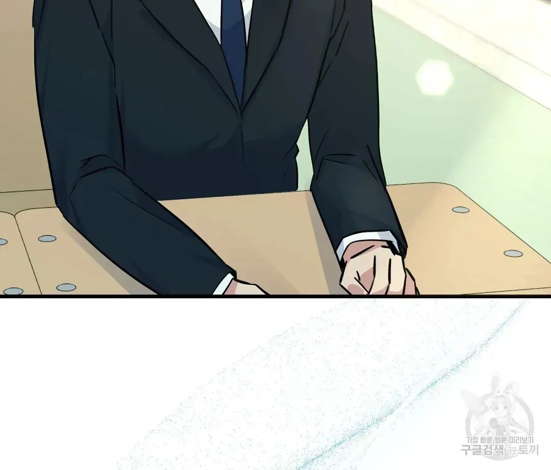 Read Fragment chapter 1 image 38 on Lezhin
