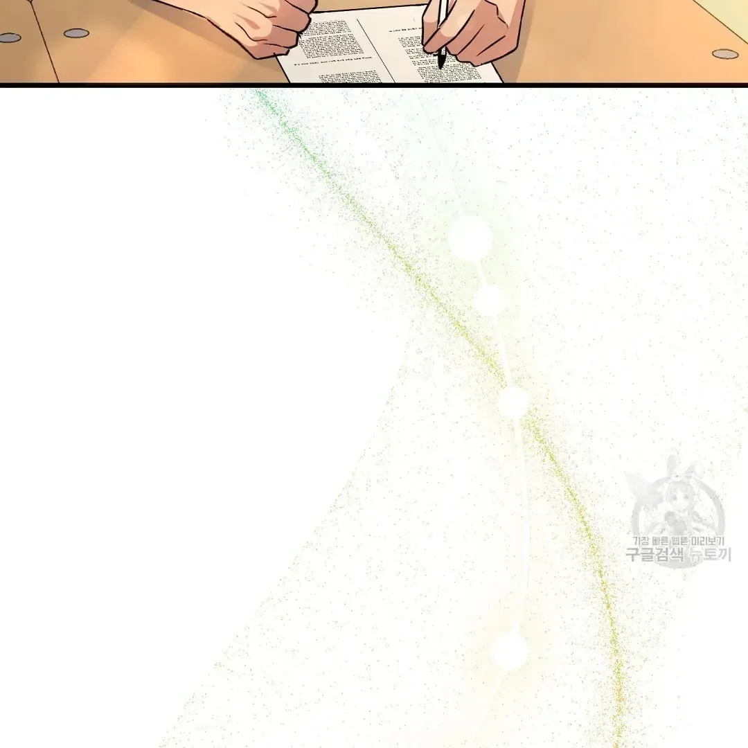 Read Fragment chapter 1 image 41 on Lezhin