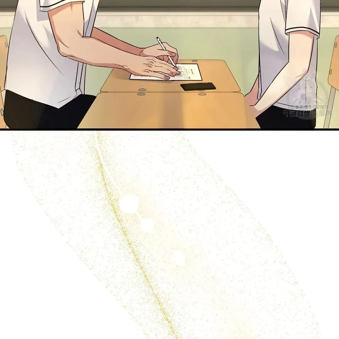 Read Fragment chapter 1 image 43 on Lezhin
