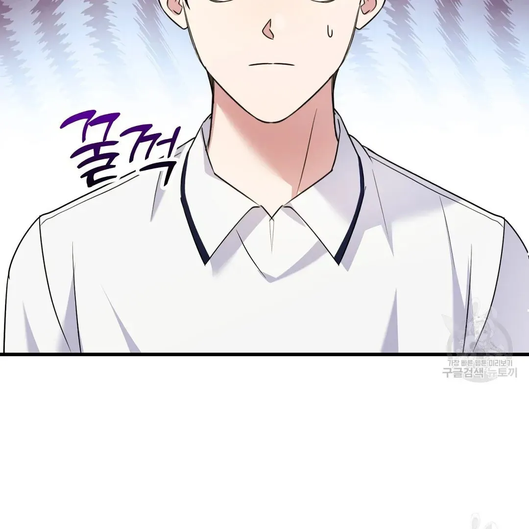 Read Fragment chapter 1 image 45 on Lezhin