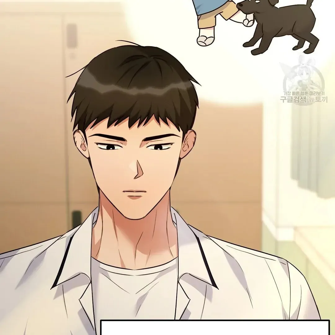 Read Fragment chapter 1 image 47 on Lezhin