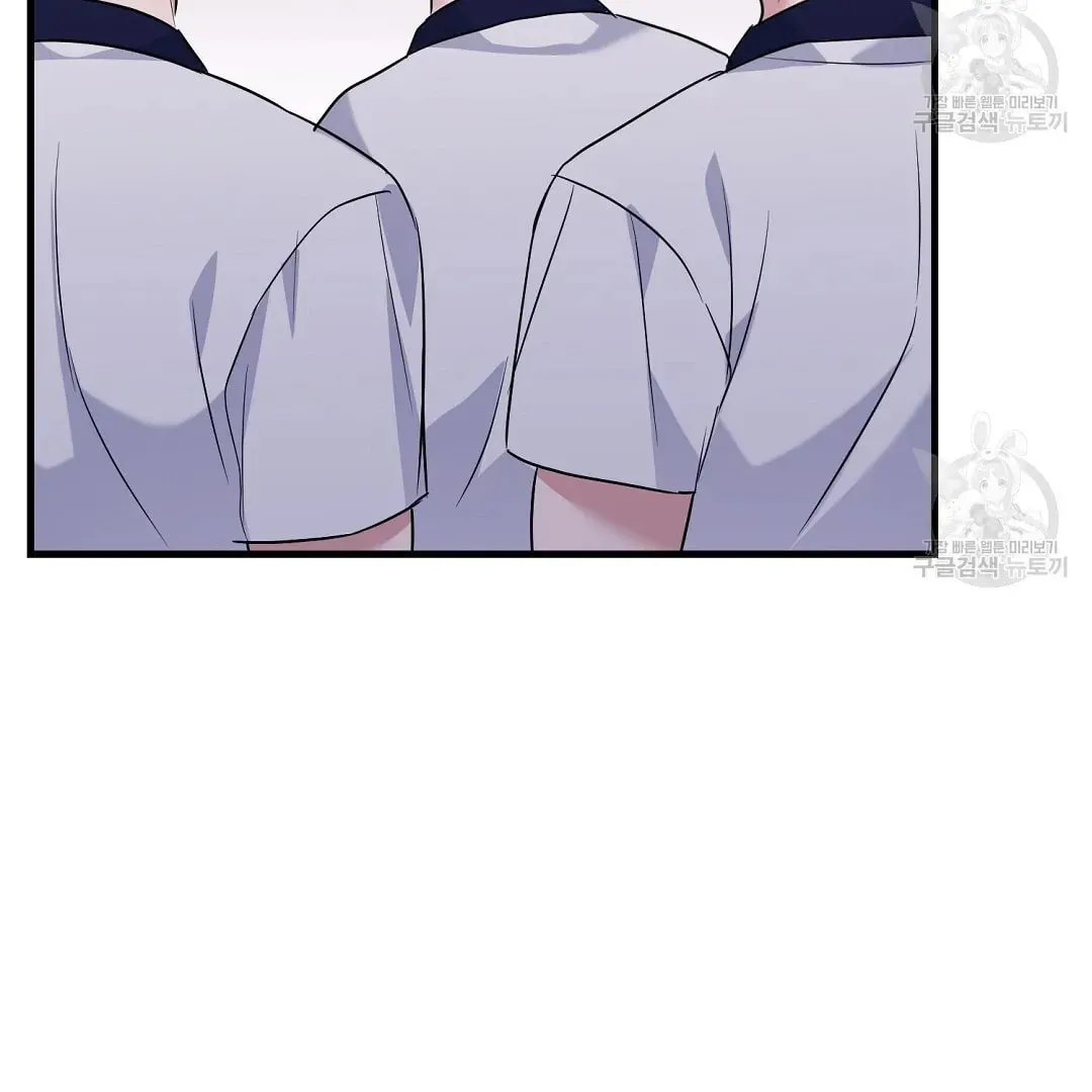 Read Fragment chapter 1 image 5 on Lezhin