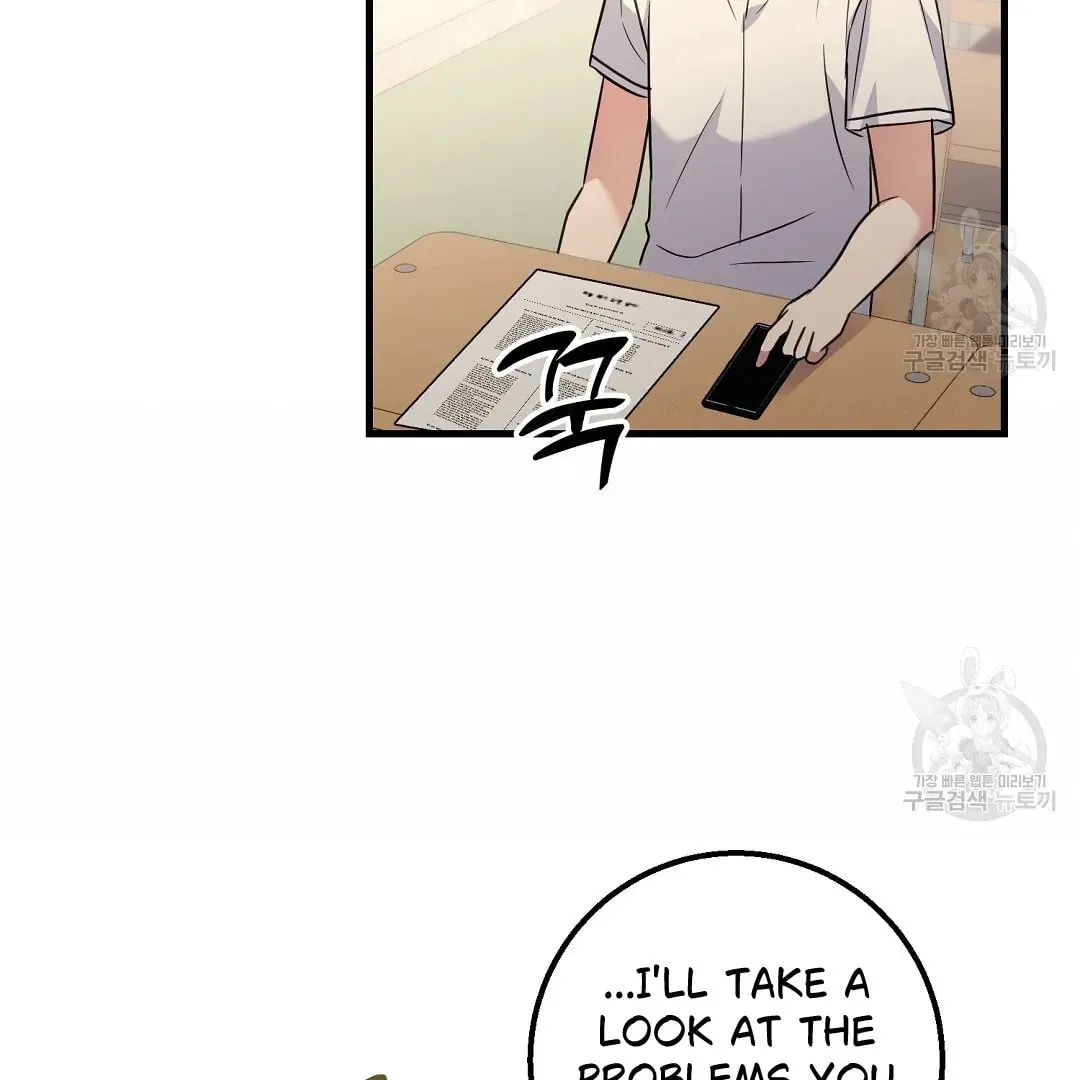 Read Fragment chapter 1 image 54 on Lezhin