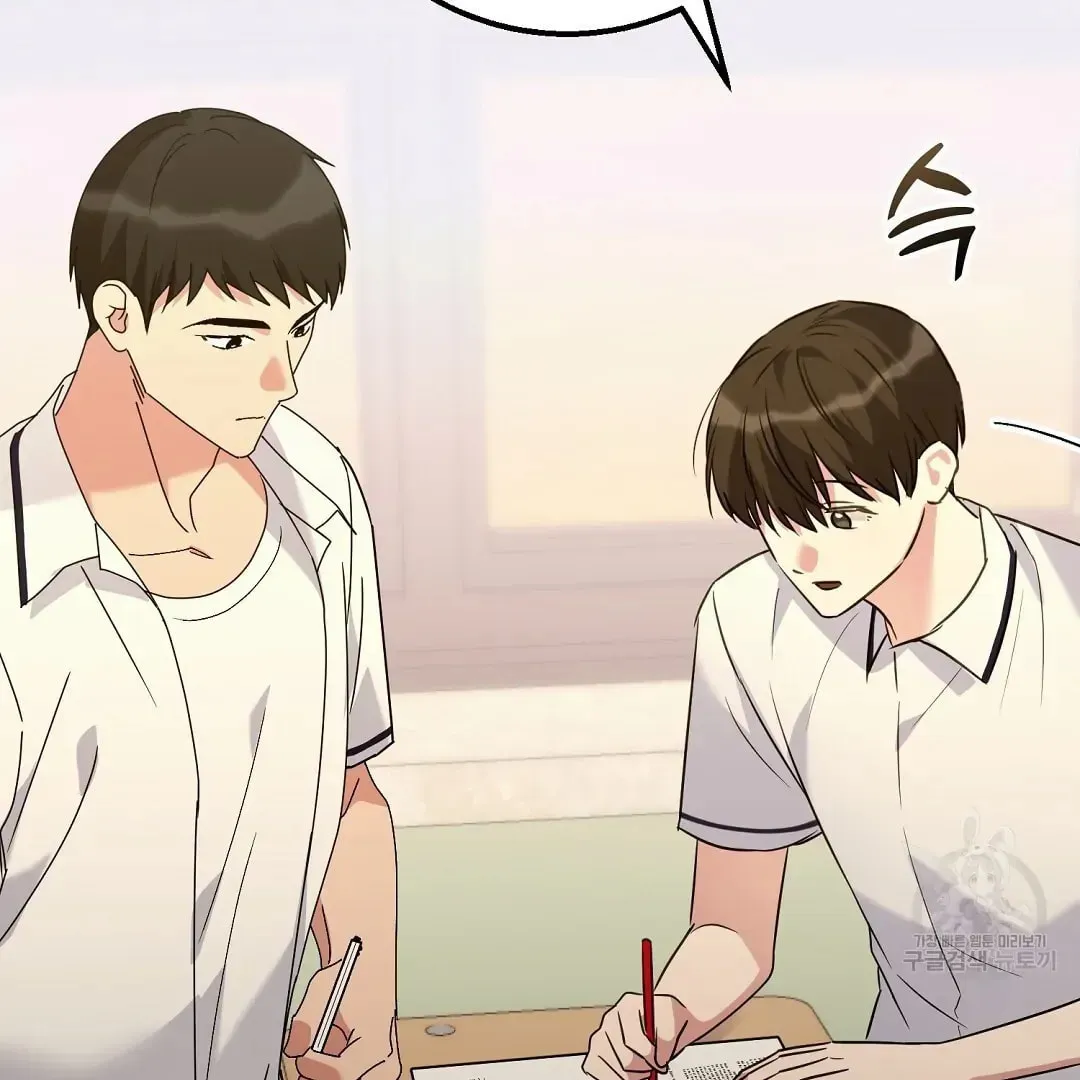 Read Fragment chapter 1 image 59 on Lezhin