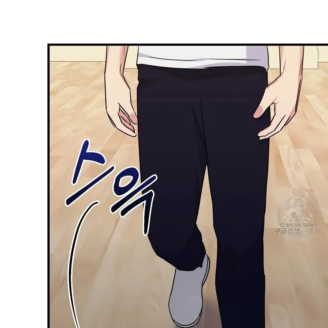 Read Fragment chapter 1 image 6 on Lezhin