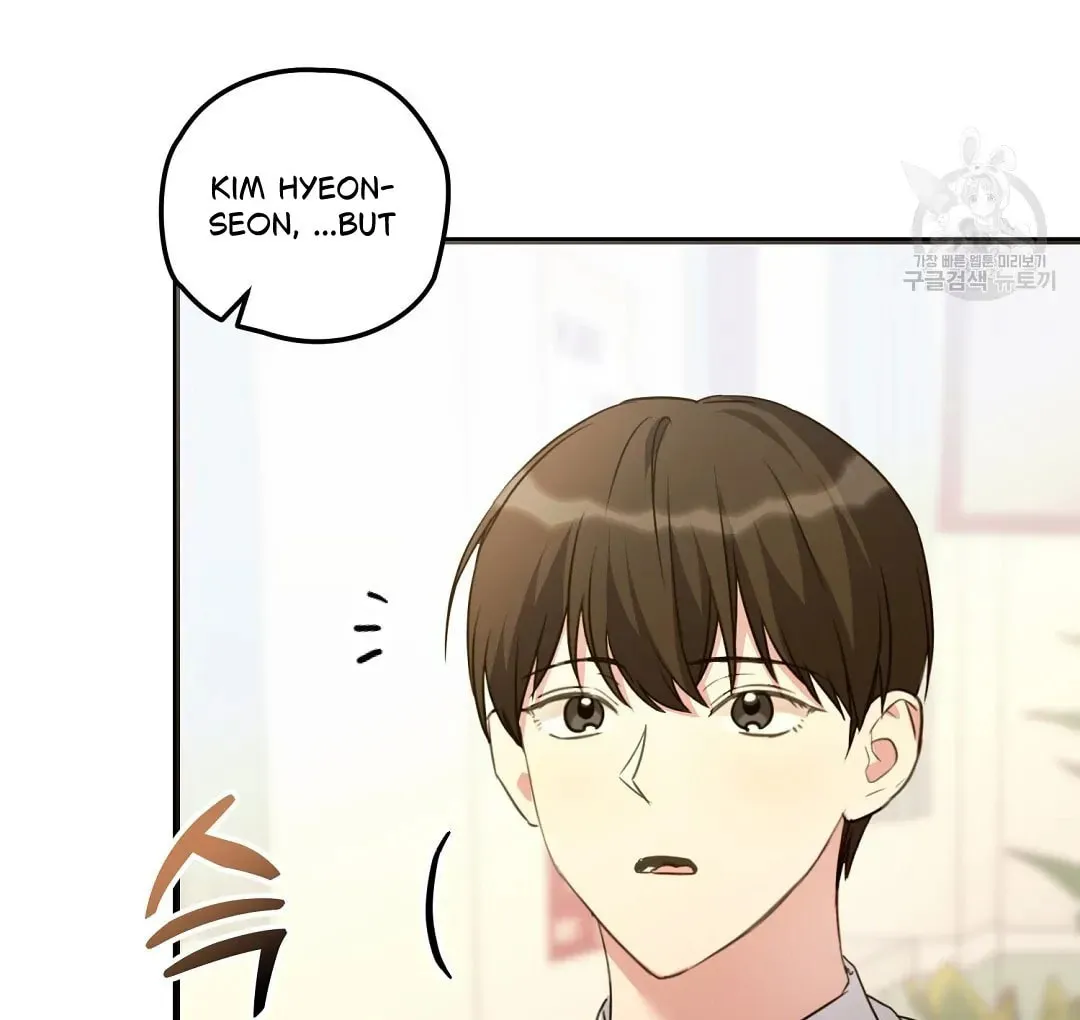 Read Fragment chapter 1 image 64 on Lezhin