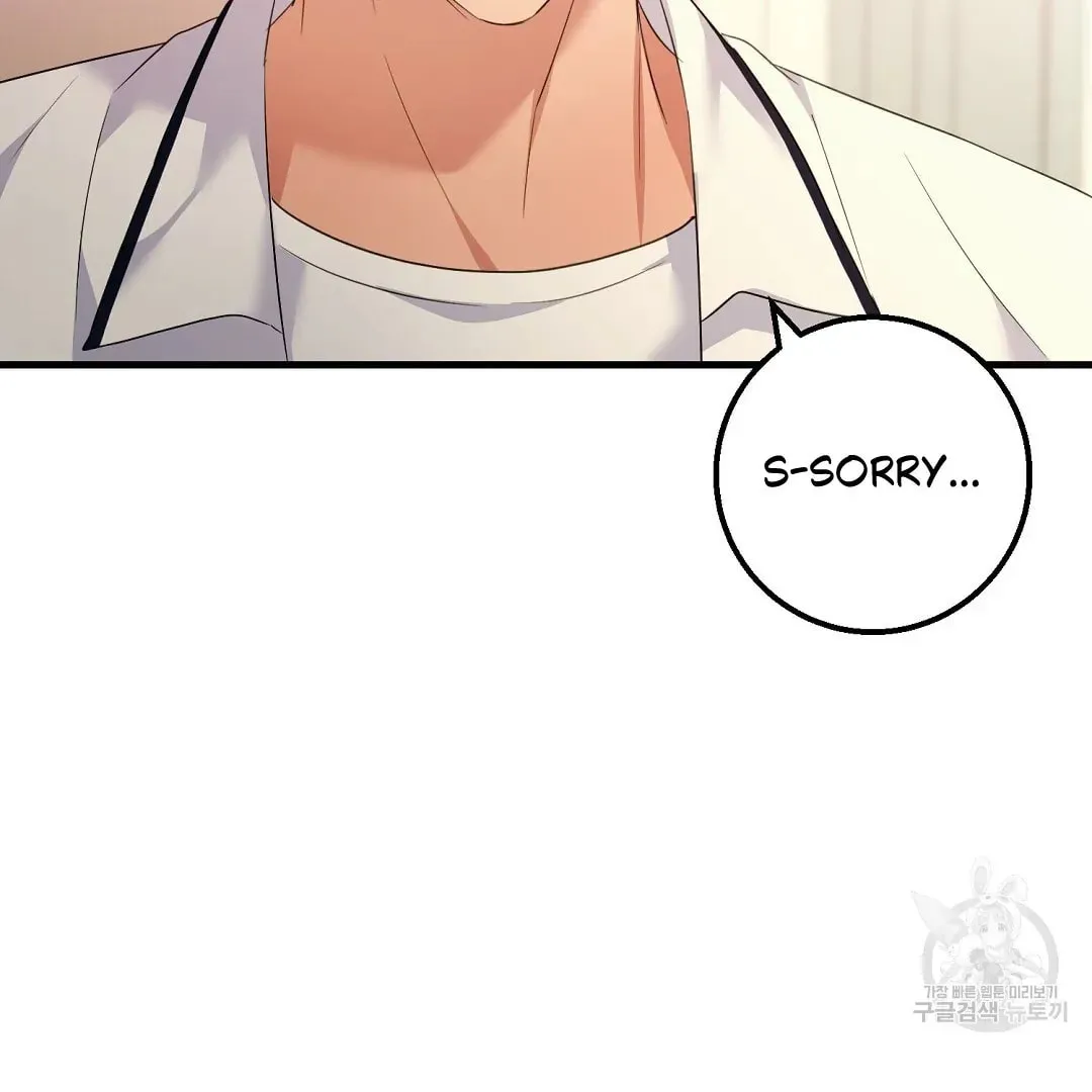 Read Fragment chapter 1 image 69 on Lezhin