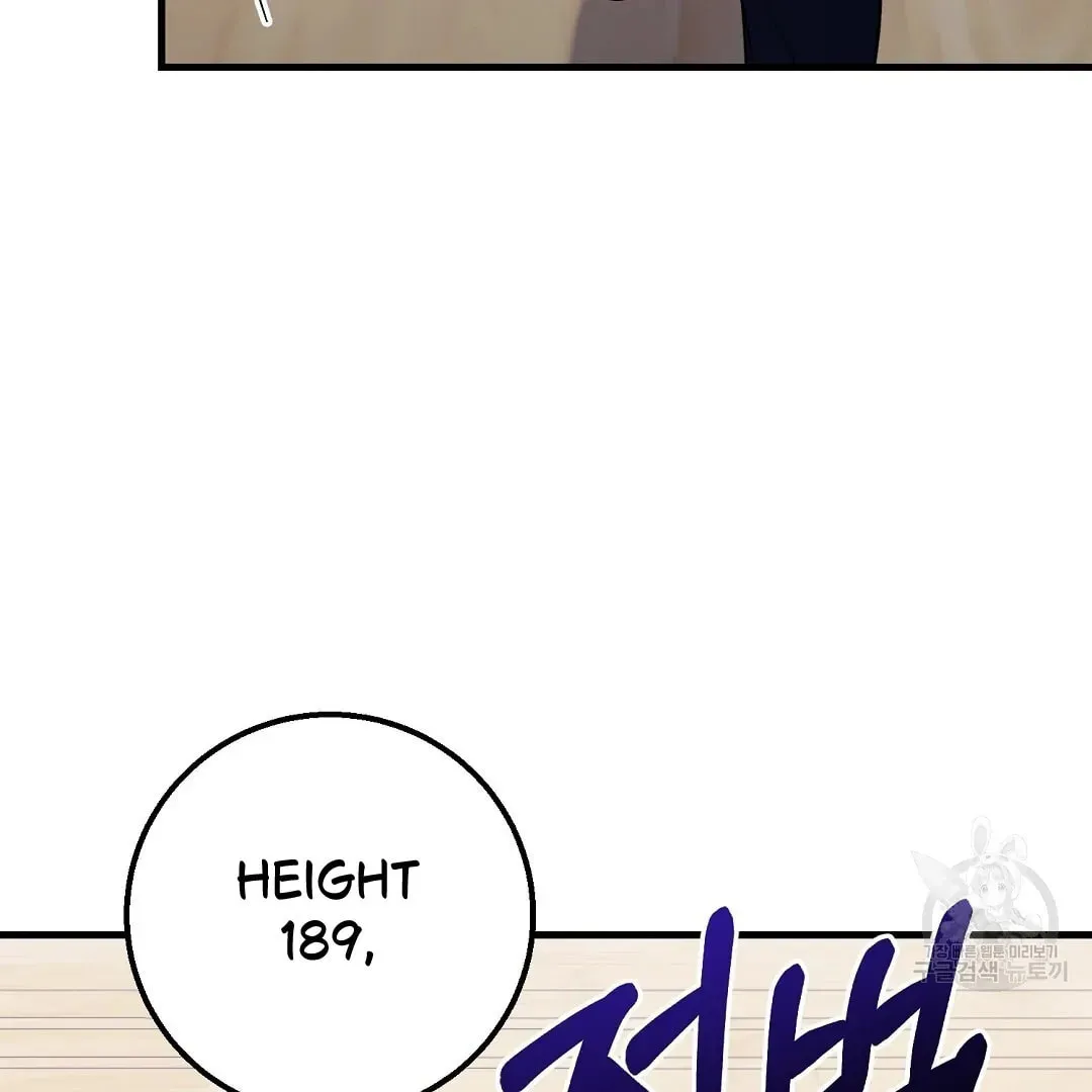 Read Fragment chapter 1 image 7 on Lezhin