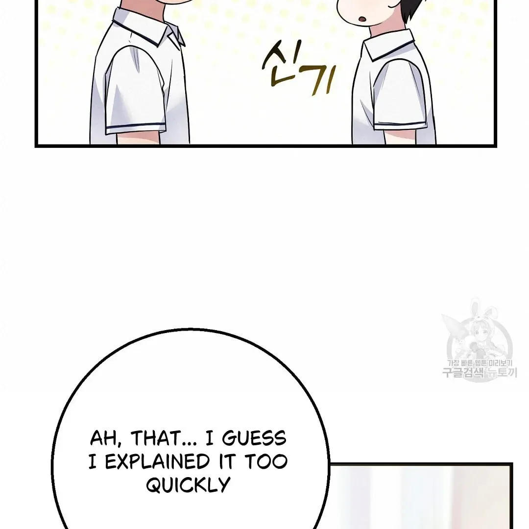 Read Fragment chapter 1 image 72 on Lezhin