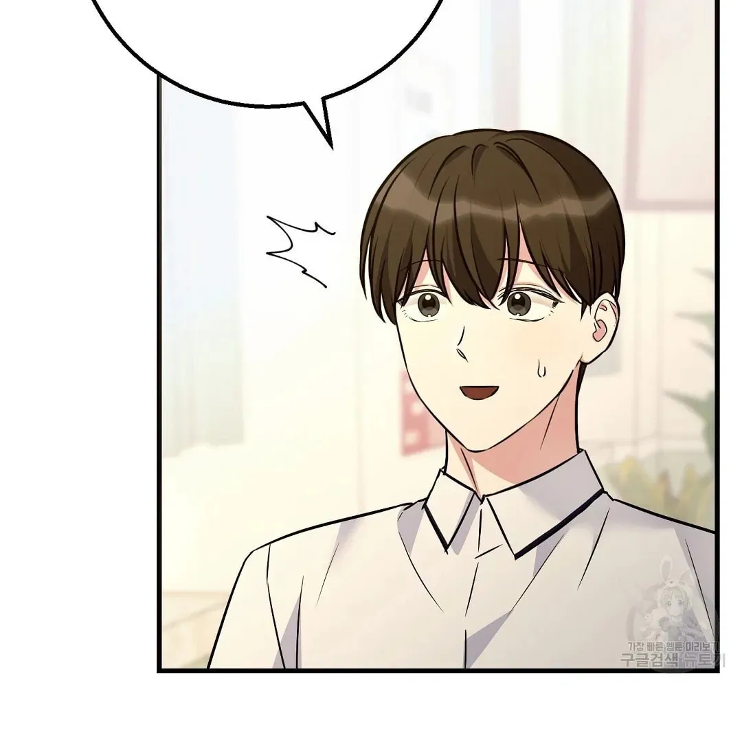 Read Fragment chapter 1 image 73 on Lezhin