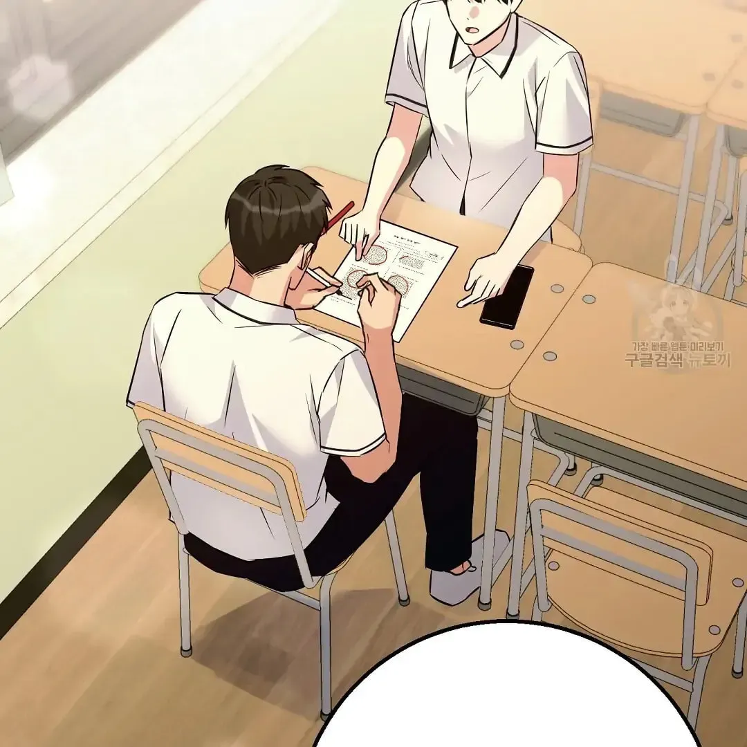 Read Fragment chapter 1 image 75 on Lezhin