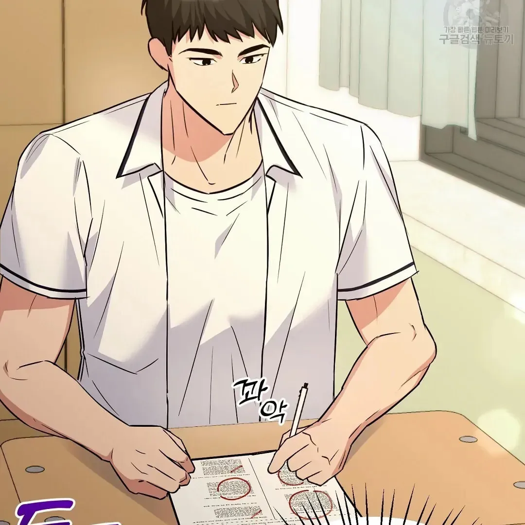 Read Fragment chapter 1 image 77 on Lezhin