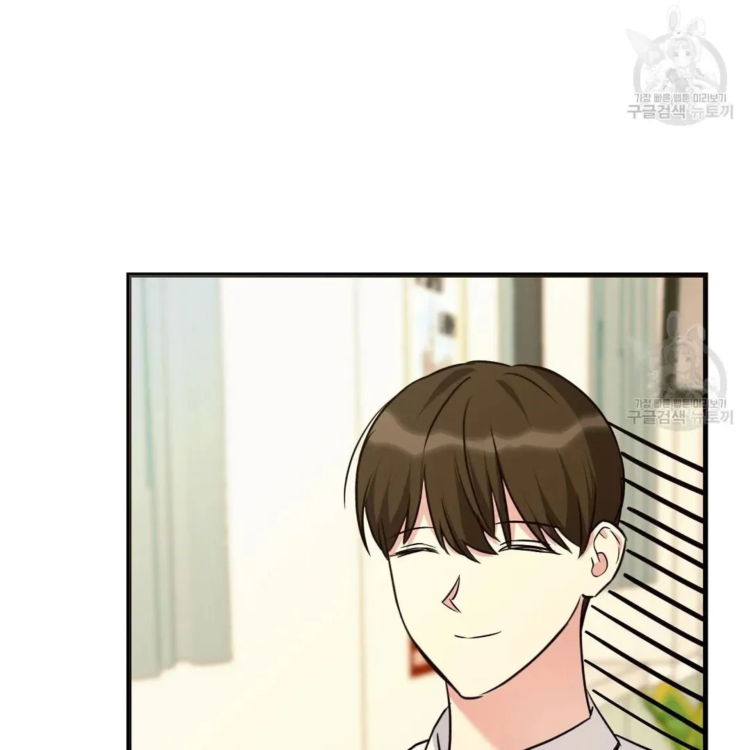 Read Fragment chapter 1 image 83 on Lezhin