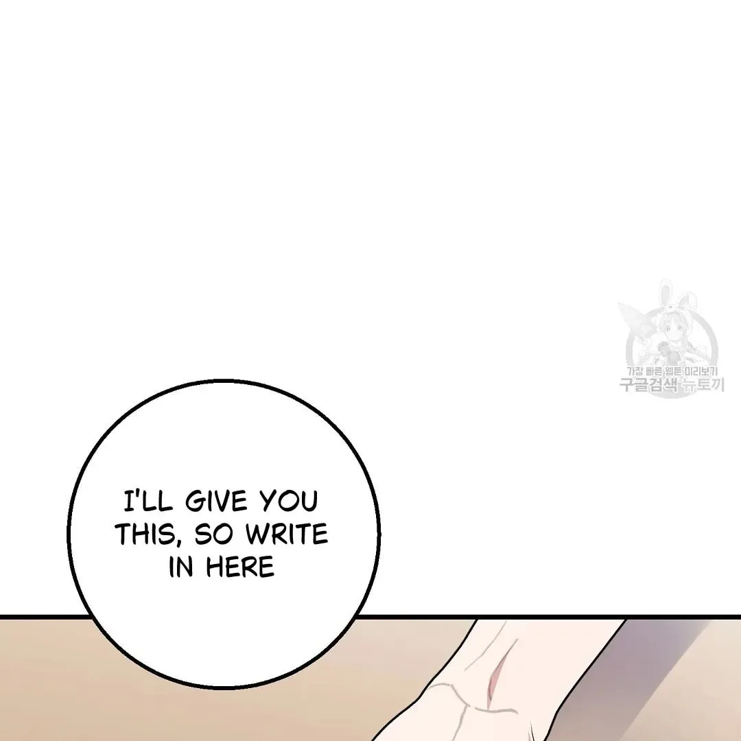 Read Fragment chapter 1 image 87 on Lezhin