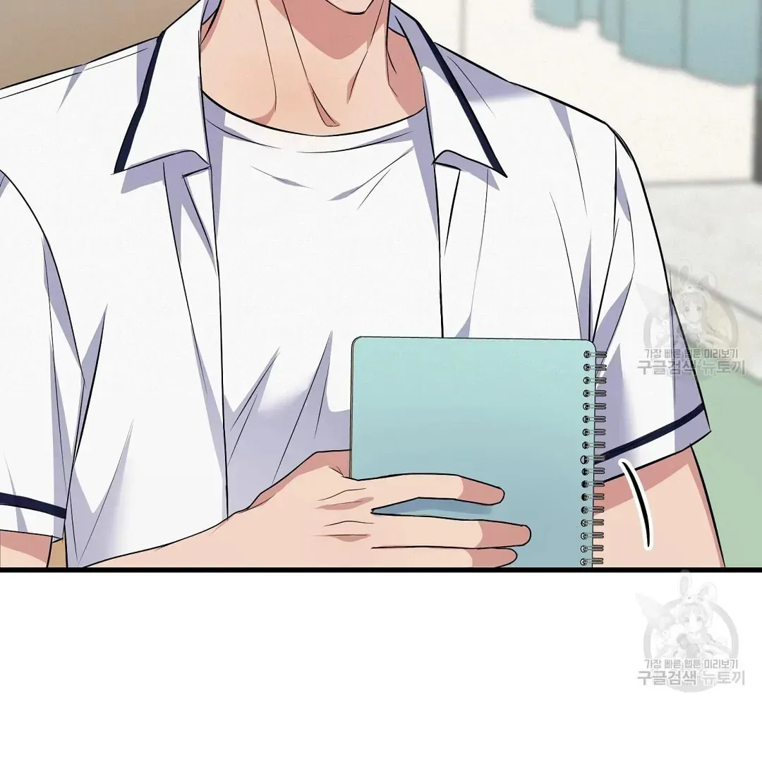 Read Fragment chapter 1 image 91 on Lezhin